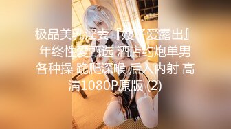 2024年9月，新人，绝对的女神，气质顶尖！【小玥玥】，颜值不输明星，连续干了几炮，人间尤物[3.12G/MP4/05:08:33/108]