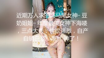 ⚫️⚫️高能预警！极品巨乳蜂腰肥臀人造极品外围T娘【恩恩】私拍，露出野战骚浪贱比女人还女人，直男最爱