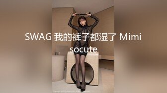 [MP4/ 501M] 嫩穴美少女蜜桃臀骑乘位 特写视角舔粉穴 浴室被扣穴狂喷尿 双人洗澡揉胸极度诱惑