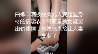 [2DF2]娇美诱人的可爱白裙打屁屁 无毛小穴被赏灌满精液 - soav_evMerge [MP4/183MB][BT种子]