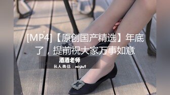 [MP4/ 1.51G]&nbsp; 双马尾少女敏妹妹！和两小哥轮流操逼！第一视角插紧致小穴，骑乘位打桩机，蜜桃美臀后入