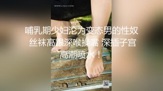 清晨后入狂日北京小美眉