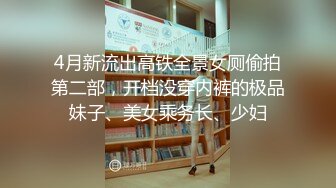 【新速片遞】&nbsp;&nbsp;漂亮大奶老板娘偷情 小伙舔奶舔逼掰开内内直接强上 貌似大姐腿受伤有点不太愿意[669MB/MP4/22:58]