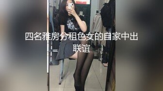 【新片速遞】大眼韵味十足的美少妇，白衬衫，黑吊带，灰色丝袜，口含假吊吮吸，按摩推油大屁股，塞肛塞，肥美一线天[583M/MP4/01:22:53]