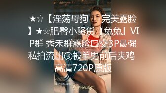 猫爪影像 MSD-166 极品嫩鲍蜜汁喷泉 美乳女友的反差开关