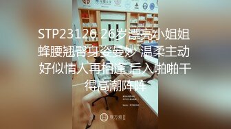 饼干姐姐 黑丝姐姐厕所自慰被发现 窄穴白浆泛滥 亮屌爆艹淫臀嫩穴太上头了 淫靡飙射黑丝玉足