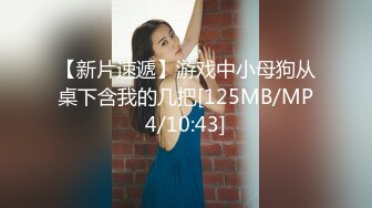 调教95后小姐姐（上部）