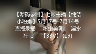 开档牛仔裤清纯又骚美女，和男友居家操 逼，舔屌吸吮口活很棒，肥穴骑乘自己动，正入边操边揉阴蒂，搞得美女爽歪歪1