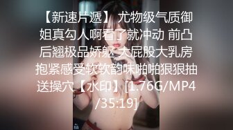 相同姿势，另一小母狗，清纯反差型