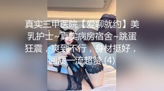 STP17518 【今日推荐】最新麻豆传媒X杏吧联合出品国产AV巨制-豪乳女优『沈芯语』空降魔都约战至尊会员粉丝