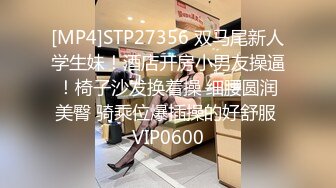 [MP4/1.19G]5-16酒店偷拍电影投影房舔逼狂魔和反差婊眼镜骚女友黑丝白丝情趣生活