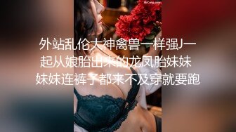 高端泄密流出❤️极品眼镜反差婊大学生美女陈丽梅被金主爸爸调教骚母狗嘴里含假屌小鸡巴插骚逼表情痛苦