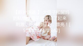 极品浪女【TJ淫妻笑笑】性福生活，喜欢绿露出3P玩的开放被单男操的声嘶力竭浪叫 (6)