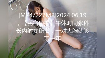 国产AV 蜜桃影像传媒 PMC149 废物侄子迷奸小姑 吴芳宜(嘉仪)