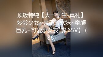 《震撼福利✿超强✿乱伦》真实原创海神趁着表妹喝多与她强行发生了性关系，又再约炮软件匹配到骚舅妈，一箭双雕