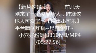 《果条果贷》36位年轻的美少妇借钱逾期 肥美的大鲍鱼被债主曝光