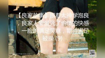 [MP4/144MB]《云盘泄密》忧郁型的长发学生妹与男友日常不雅自拍流出认真仔细的品尝肉棒