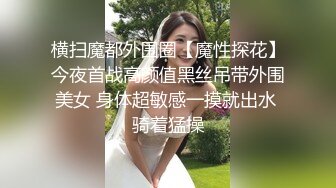 JVID 銷魂～百老匯女伶「琪琪 77」肉體挑逗激情四射