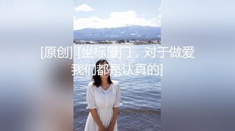 2020最新流出A君在日本约啪东京网红美女小姐姐玲酱采访交流男女性爱1080P高清原档