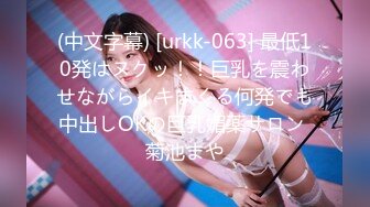 [MP4]绝美翘乳梦幻女神 【辛尤里】最新脸点同框完美露脸插B 情趣内衣床上啪啪