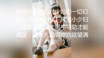 [MP4/ 1.09G] 绿帽老公带着漂亮老婆参加淫乱的3P派对完美露脸