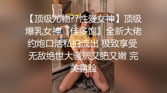 [MP4]知名COSER混血网红女神『粉红酒玫瑰』最新性爱私拍之爆乳制服学妹的热穴