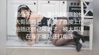 [MP4/ 735M] 00后嫩妹双飞名场面！一个甜美一个可爱！双女轮流舔屌，大肥臀骑乘位