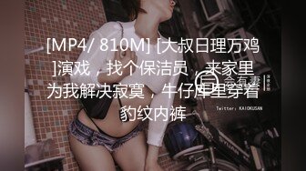 [MP4]性感黑丝短裙JK装妹子，聊聊天妹子骚起来扭动，特写蹲着口交扣逼后入猛操