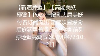 云浮骚女，续上