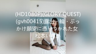 后入北京妹子,对话有点意思有QQ