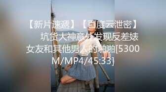 [MP4/386MB]2023-10-23【赵探花】性感女技师特殊服务，舔背按摩埋头吃屌，拖下内裤直接操