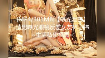 最新2024外流，网美推车FO极品魅魔短发清爽反差小姐姐【Zhen祯】露脸性爱口交自拍，教科书式口活堪称天花板