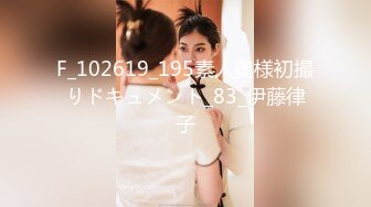 推特丰满爆乳甜美御姐【Couple love】超性感网袜，被老公深插！难得大方露脸福利姬，还那么漂亮