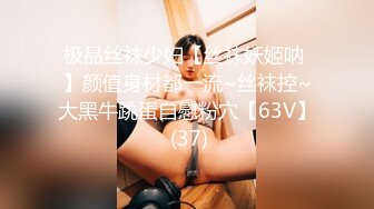 自录无水印 【剧情向】P2 勾引麻将馆老板娘酒店客服嫂子良家等【52V】2 (24)