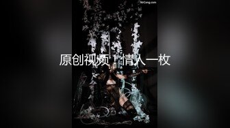 抖阴学院《性世界无边界》第5期 女体餐盘体验