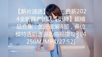 [MP4/650M]4/3最新 推特30万粉大佬海贼王绝版淫乱群P露出福利VIP1196