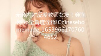 御姐女神！超漂亮~首次喷水【晚风吹起】扩阴~喷尿~喷水，港风女神，这眼神太勾人了，看一眼就忘不掉 (4)