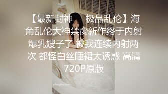 看似清纯保守的别人老婆，没想到勾引到手后这么骚