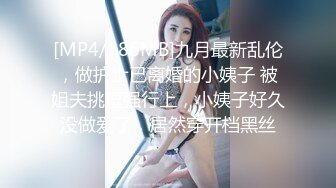 ?淫娃御姐? 极品爆乳鲜嫩美穴貌美尤物▌苏美奈▌家政女仆的肉体服务 肏到羞耻喷汁 极射中出鲜嫩美穴