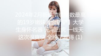 ❤️JK小_学妹❤️外表清纯小仙女 小小年纪就这么放荡 以后还了得 少女刚发育好的胴体让人流口水 超级粉嫩小蝴蝶