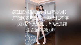 极品白虎网红美女【软萌萝莉小仙】06月新作-魅惑汉服 敏感体质速插出好多淫水白浆 淫语乱叫还那么浪 高清1080P原版