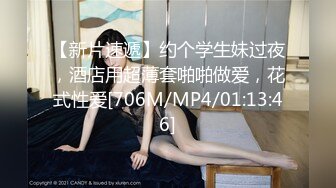 [MP4/ 591M] 海角社区萝莉少女1杀手探花老王酒店约炮19岁粉嫩小姐姐无套内射逼里累得大汗淋漓