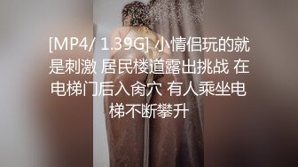 STP24829 【18无毛白虎小萝莉】嫩的出水，翘起屁股特写，超肥美穴干净，掰开看洞洞，粉嫩紧致，揉捏贫乳奶子，说话嗲嗲温柔