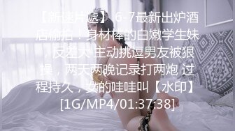 清纯美女极品娃娃脸座椅上后入