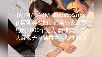 [MP4/ 1021M]&nbsp;&nbsp;丝袜高跟露脸超骚的良家小少妇深夜跟大哥激情啪啪，让大哥亲着小嘴揉奶玩逼