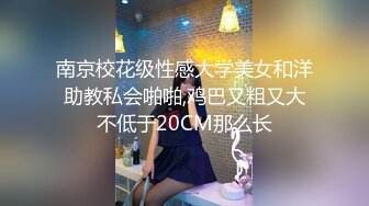 宅男必备，呻吟声销魂推特巨乳00后圈养母狗【可可咪】性爱私拍，大奶肥臀道具紫薇3P前后进攻年纪轻轻如此反差 (15)