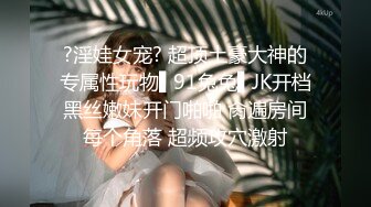 重磅推荐，抖音网红【Eleven_xuan】小妹妹长得很漂亮清秀，不是那种油爆爆很风骚的，算是一股清流