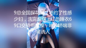 [MP4/ 1.37G] 女神首次啪啪秀~甜膩小貓無套狂操！淫水噴不停~！真的快爽死了