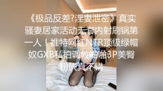 八月最新流出大神潜入商场女厕突然闯入系列7红指甲少妇按着豆豆尿尿