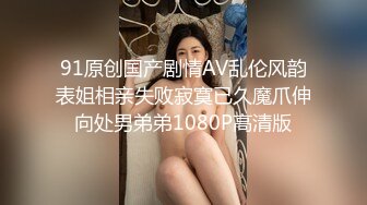 【彤姨在线中】甜美御姐30岁的女人，就要放肆地玩户外车上吃鸡内射不过瘾，家中黑丝情趣再迎大鸡巴 (10)